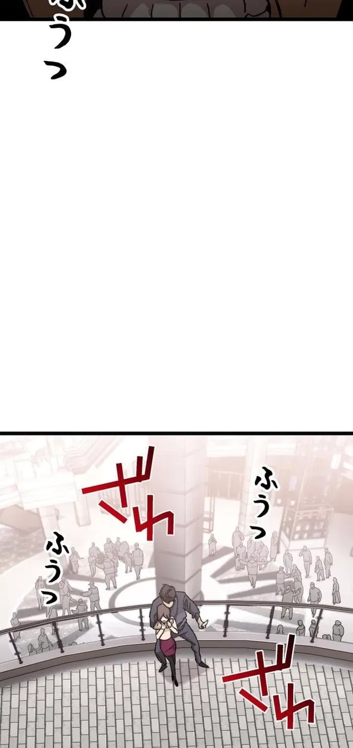 Meteor: The Ultra-Speed Savior Chapter 15 – Page 94