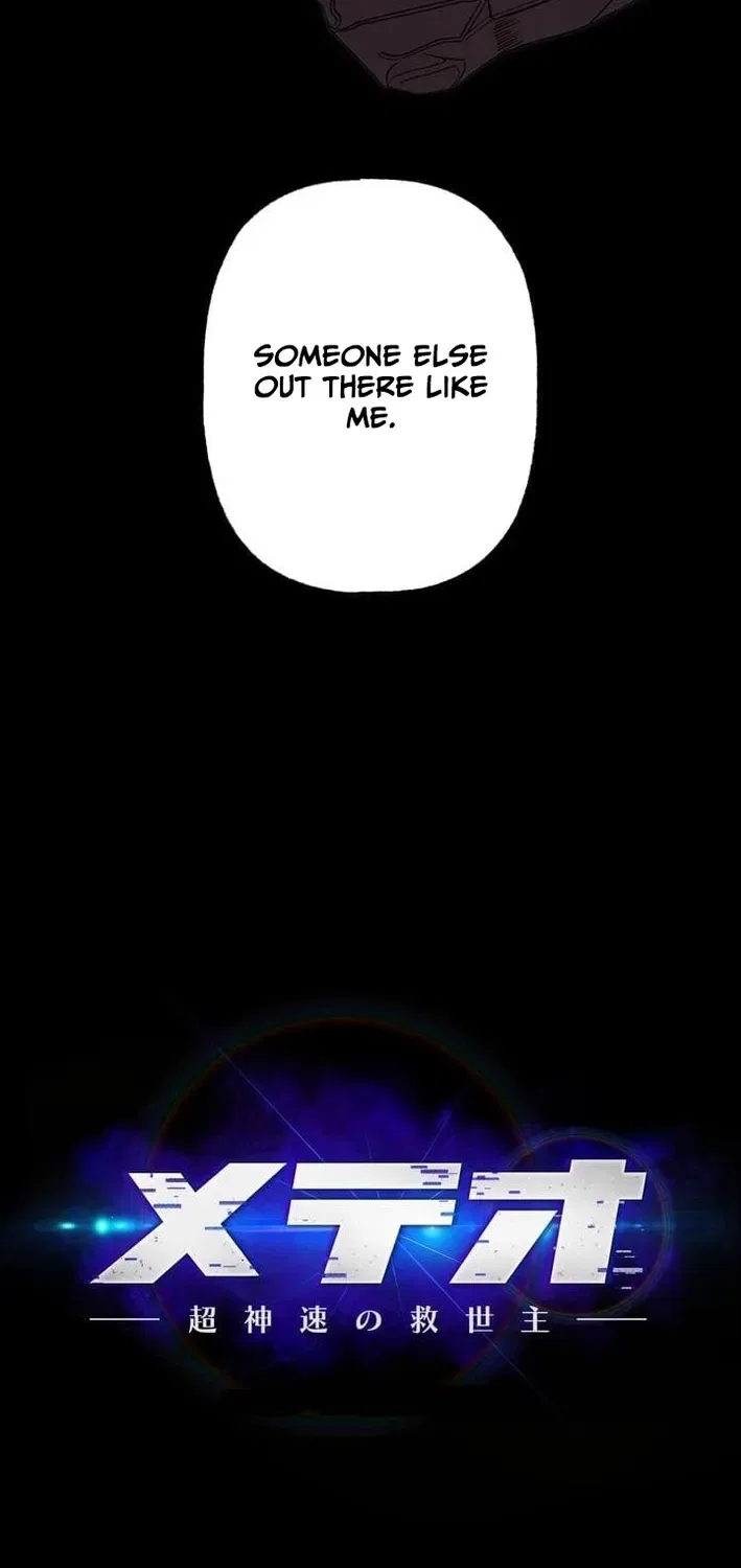Meteor: The Ultra-Speed Savior Chapter 14 – Page 41