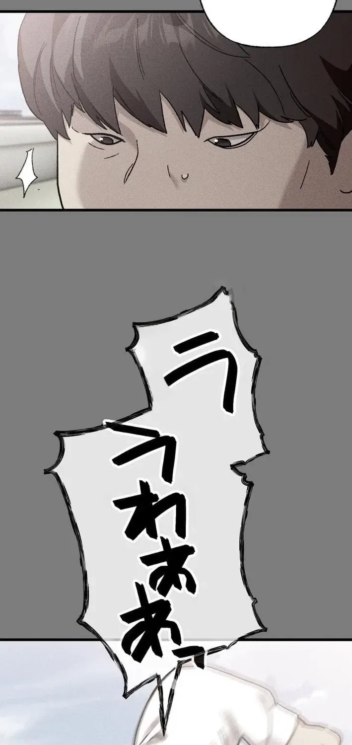 Meteor: The Ultra-Speed Savior Chapter 13 – Page 50