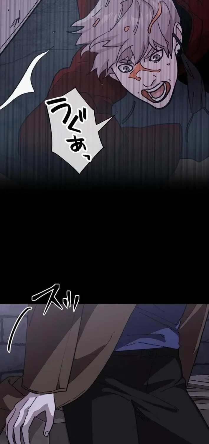 Meteor: The Ultra-Speed Savior Chapter 12 – Page 47