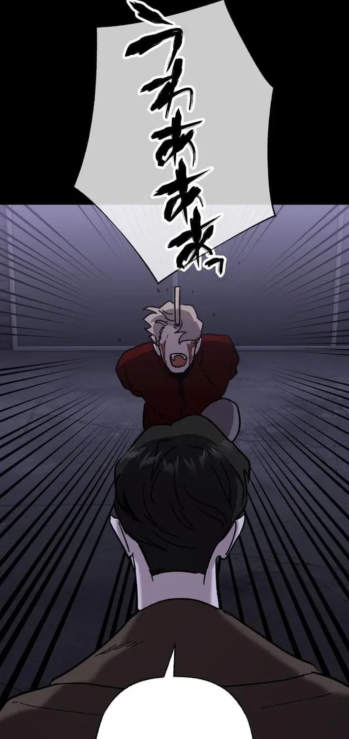 Meteor: The Ultra-Speed Savior Chapter 12 – Page 62