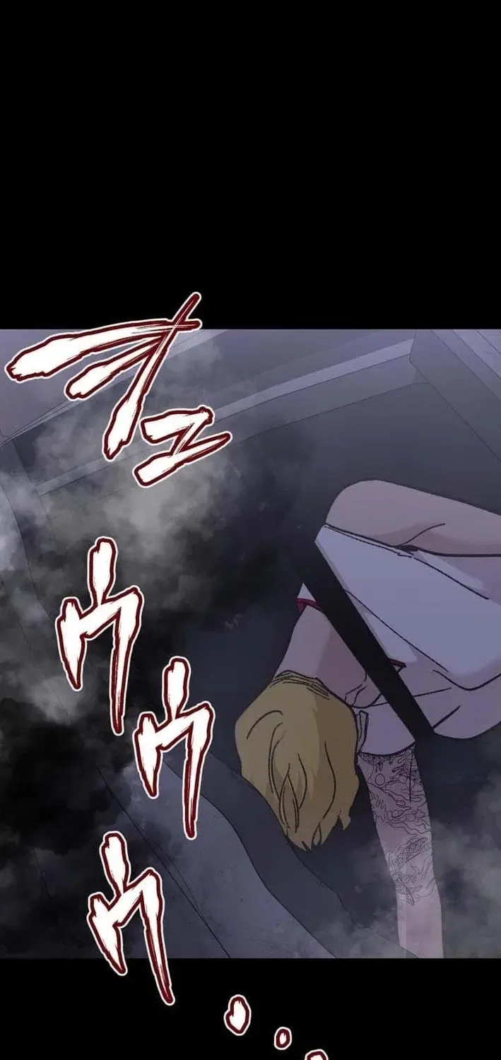 Meteor: The Ultra-Speed Savior Chapter 11 – Page 77