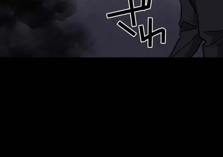Meteor: The Ultra-Speed Savior Chapter 11 – Page 79