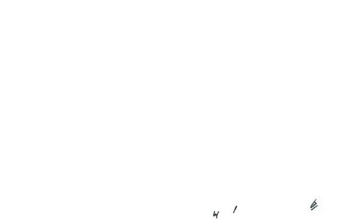 Meteor: The Ultra-Speed Savior Chapter 10 – Page 77