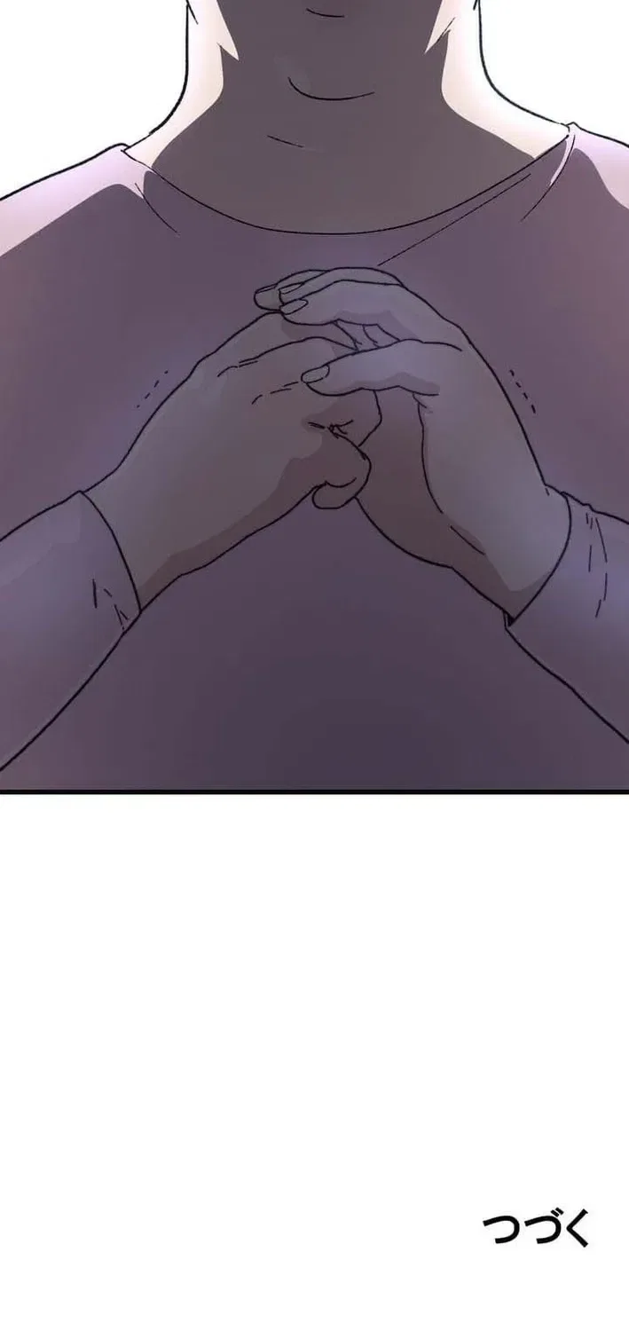 Meteor: The Ultra-Speed Savior Chapter 10 – Page 96