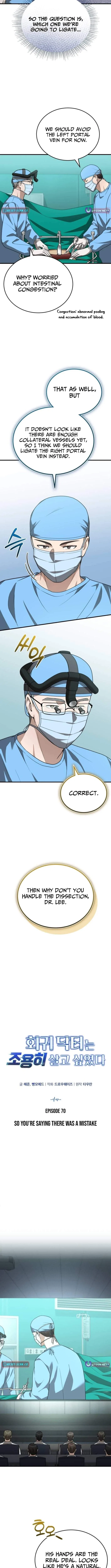 The Regressed Doctor Wants to Live Quietly Chapter 70 – Page 4