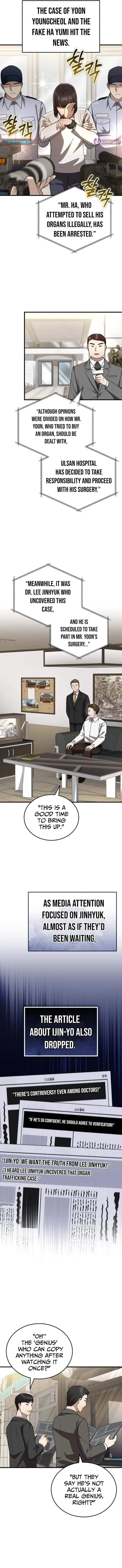 The Regressed Doctor Wants to Live Quietly Chapter 69 – Page 3