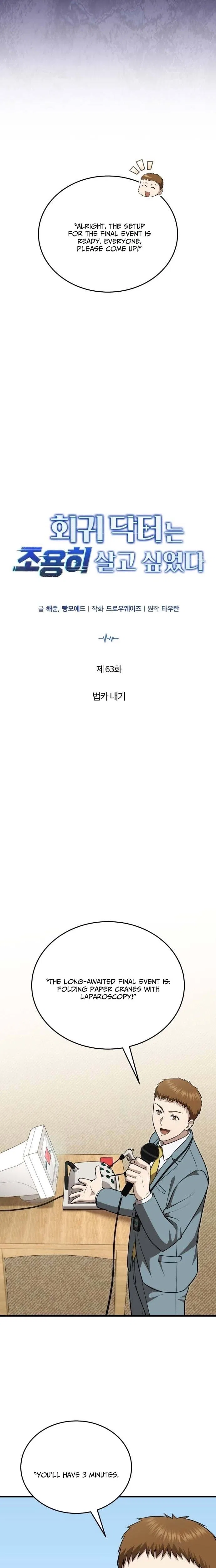 The Regressed Doctor Wants to Live Quietly Chapter 63 – Page 5
