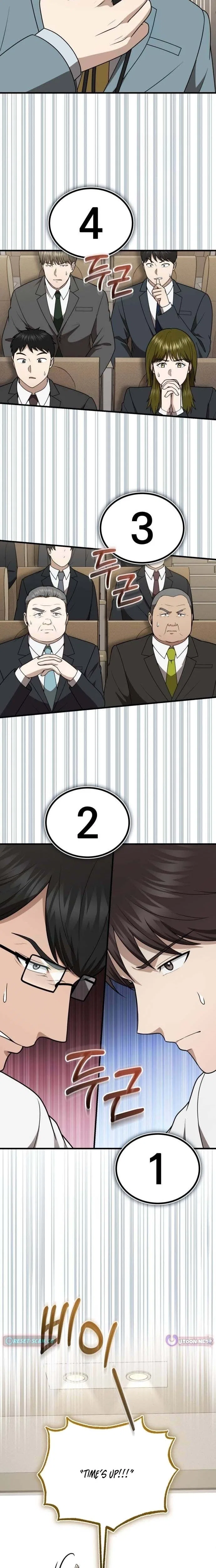 The Regressed Doctor Wants to Live Quietly Chapter 63 – Page 15