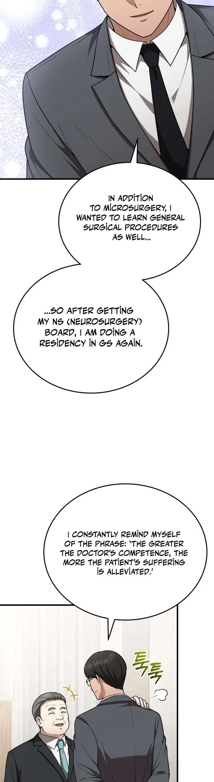 The Regressed Doctor Wants to Live Quietly Chapter 60 – Page 20