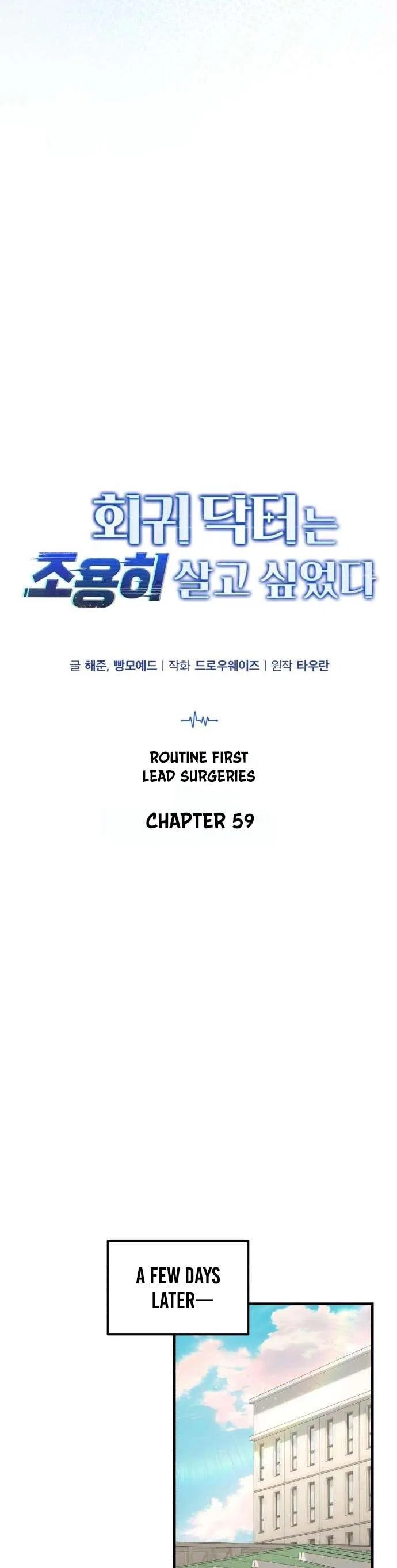The Regressed Doctor Wants to Live Quietly Chapter 59 – Page 16