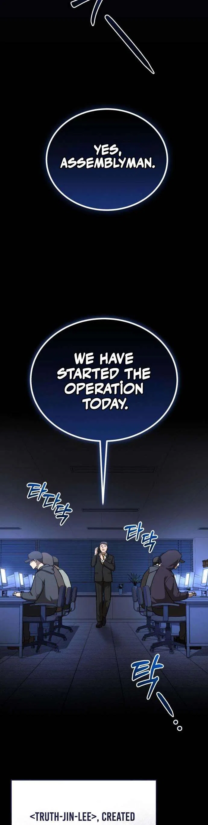 The Regressed Doctor Wants to Live Quietly Chapter 59 – Page 49