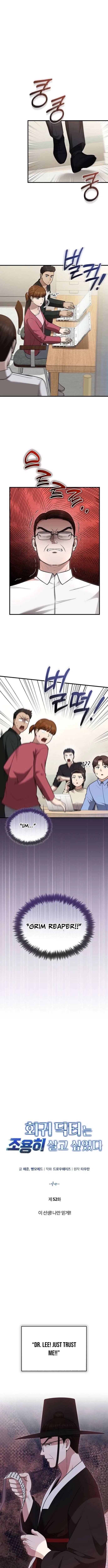 The Regressed Doctor Wants to Live Quietly Chapter 52 – Page 3