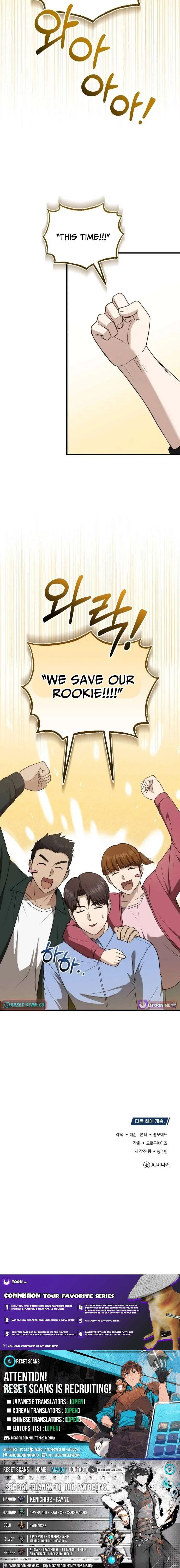 The Regressed Doctor Wants to Live Quietly Chapter 52 – Page 13