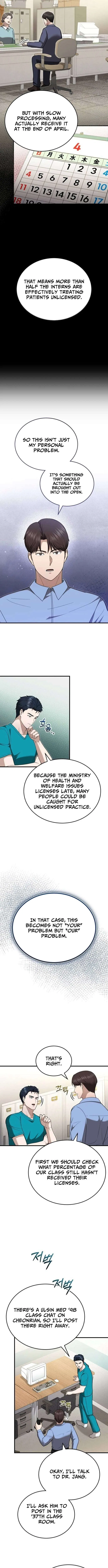 The Regressed Doctor Wants to Live Quietly Chapter 51 – Page 7