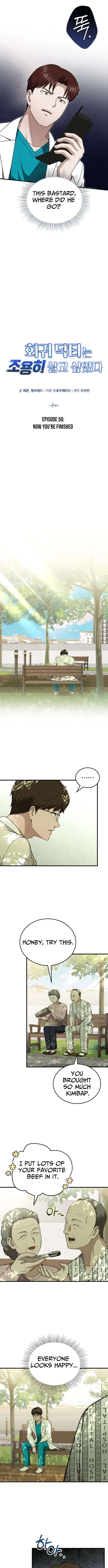 The Regressed Doctor Wants to Live Quietly Chapter 50 – Page 5
