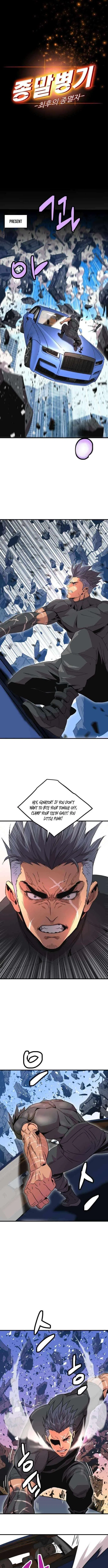 Doomsday Weapon Chapter 18 – Page 4