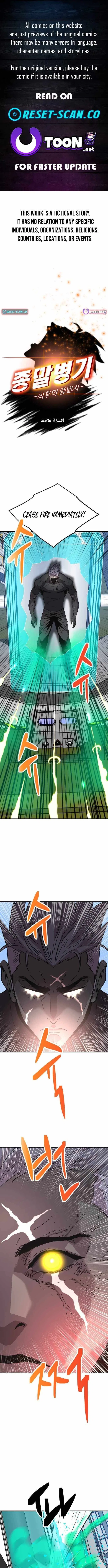 Doomsday Weapon Chapter 11 – Page 1