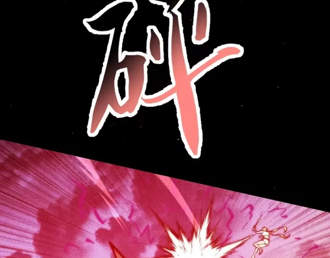 The End of the World: The Emperor Banner invites all female disciples to take their seats Chapter 66 – Page 30