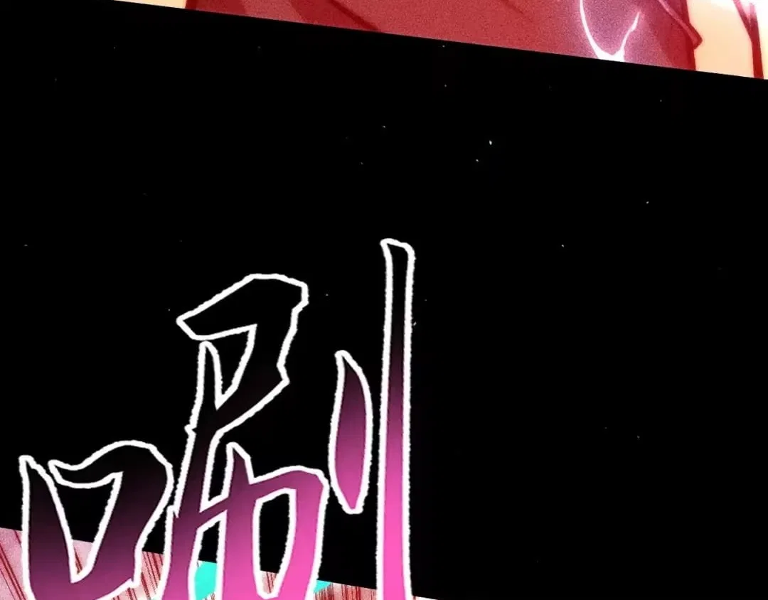 The End of the World: The Emperor Banner invites all female disciples to take their seats Chapter 66 – Page 94