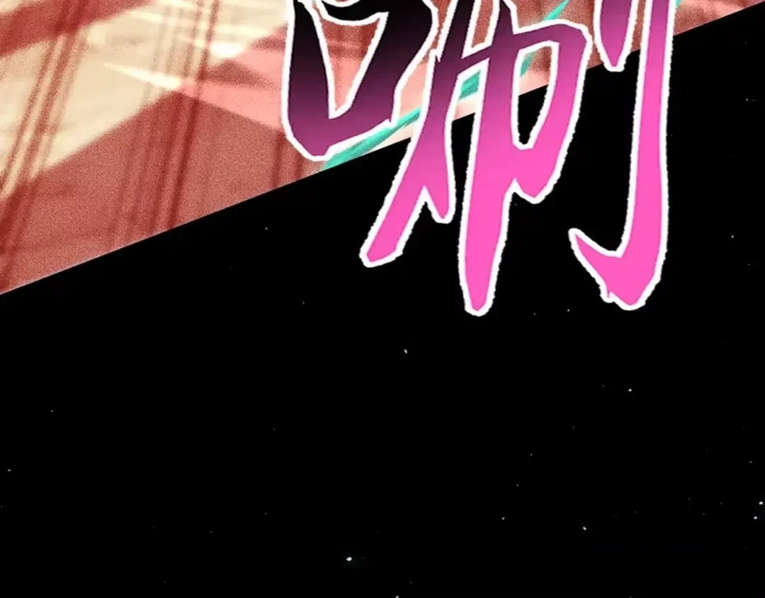 The End of the World: The Emperor Banner invites all female disciples to take their seats Chapter 66 – Page 98