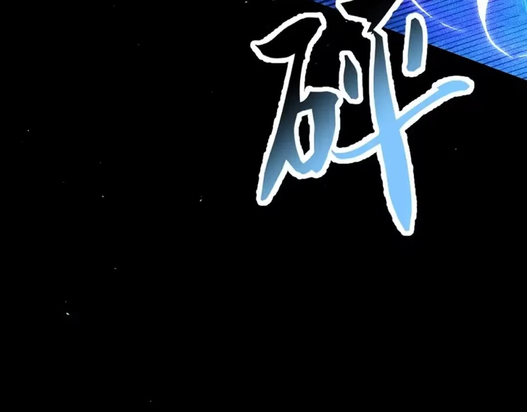 The End of the World: The Emperor Banner invites all female disciples to take their seats Chapter 66 – Page 117