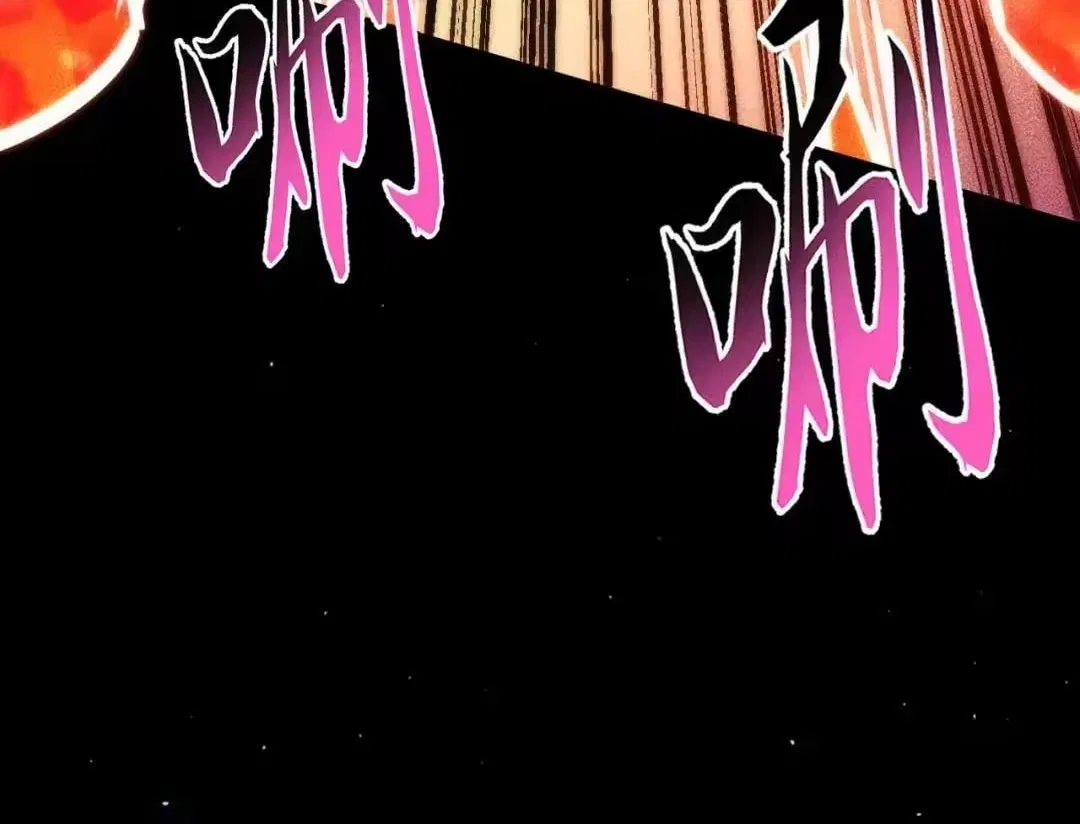 The End of the World: The Emperor Banner invites all female disciples to take their seats Chapter 65 – Page 83