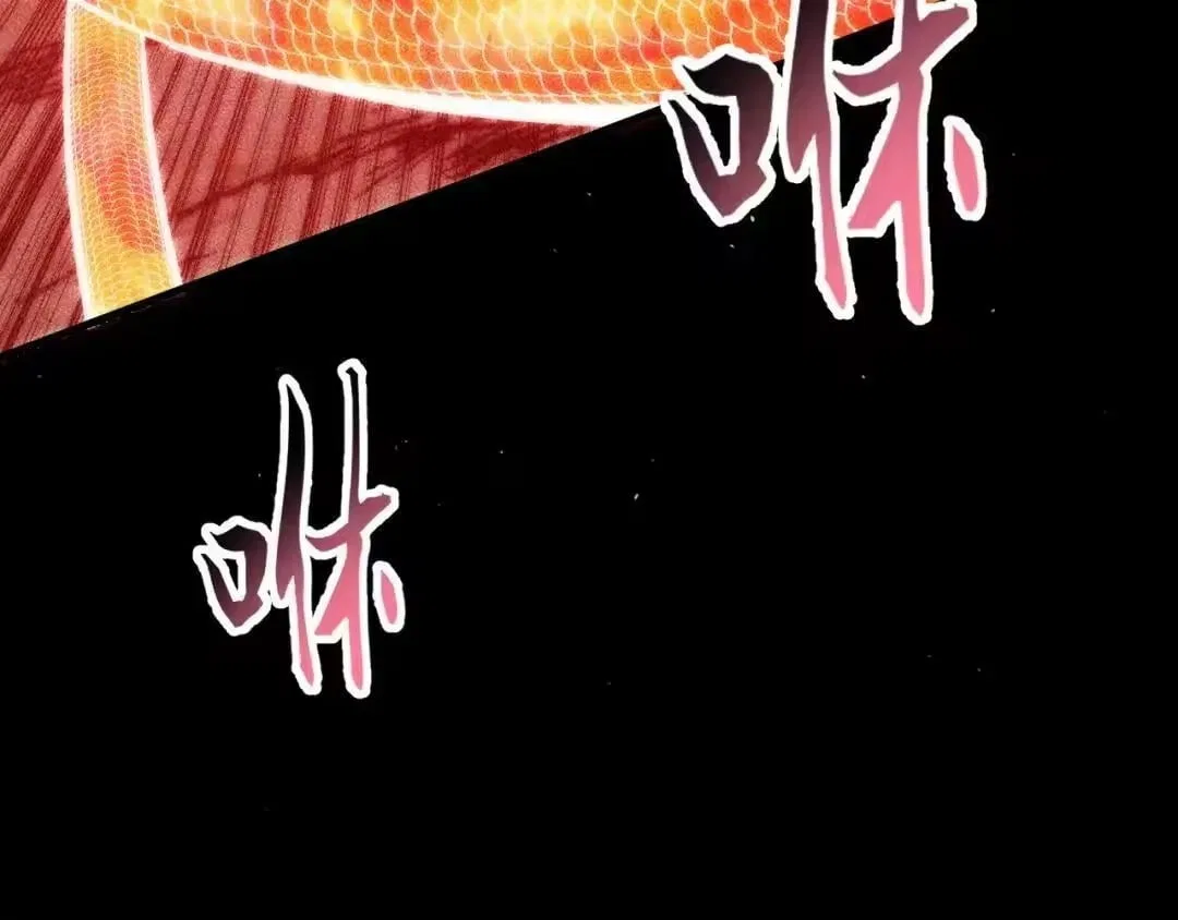 The End of the World: The Emperor Banner invites all female disciples to take their seats Chapter 65 – Page 96