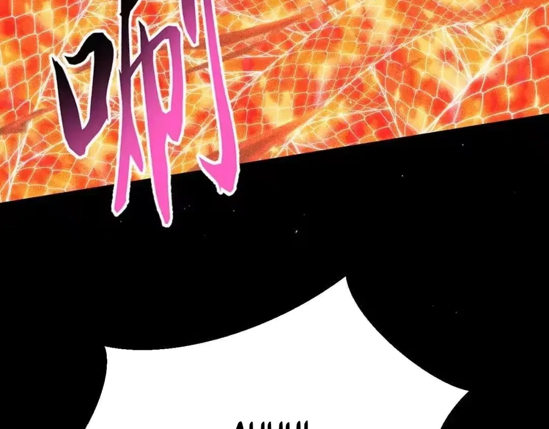 The End of the World: The Emperor Banner invites all female disciples to take their seats Chapter 65 – Page 127