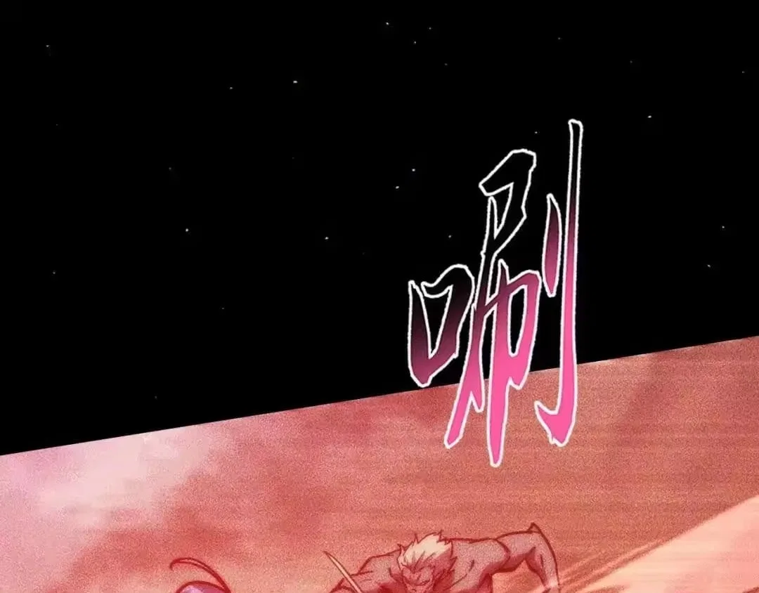 The End of the World: The Emperor Banner invites all female disciples to take their seats Chapter 64 – Page 54