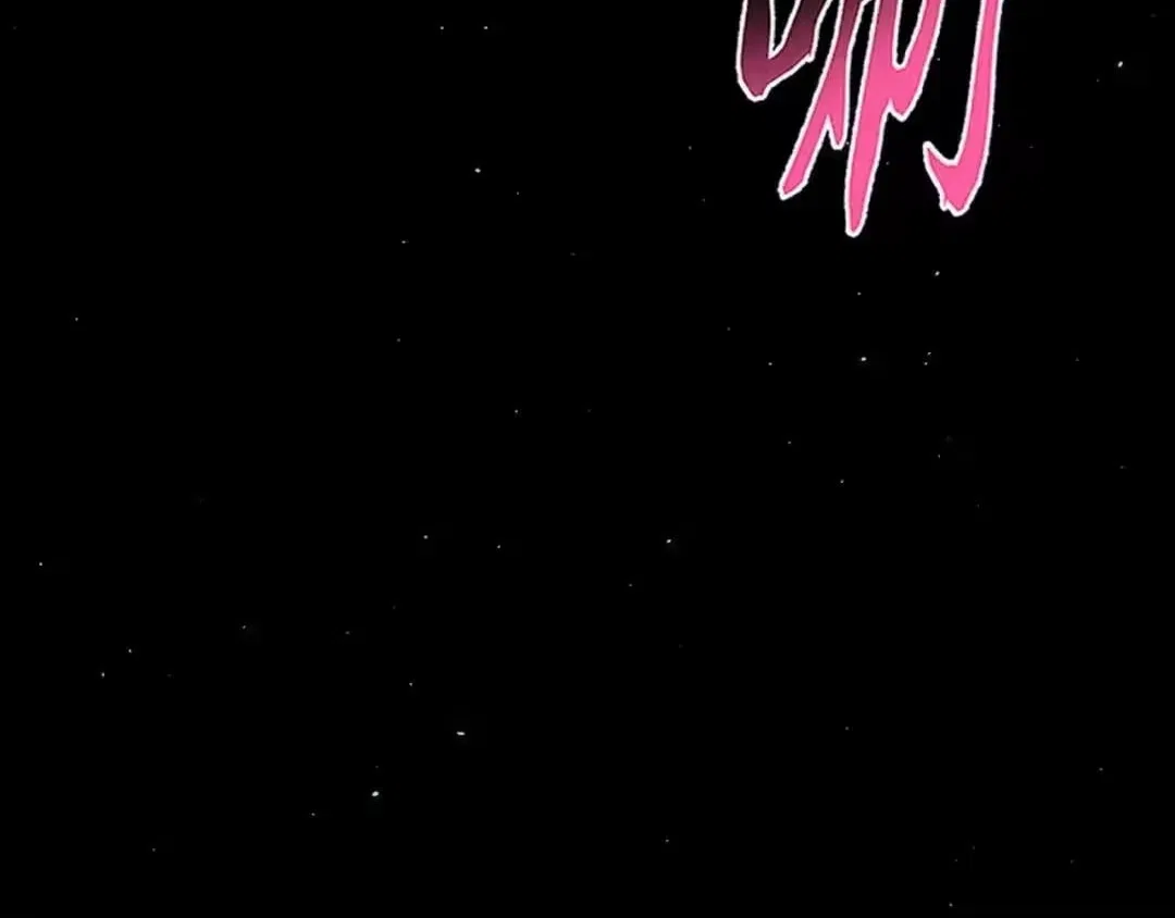 The End of the World: The Emperor Banner invites all female disciples to take their seats Chapter 64 – Page 84