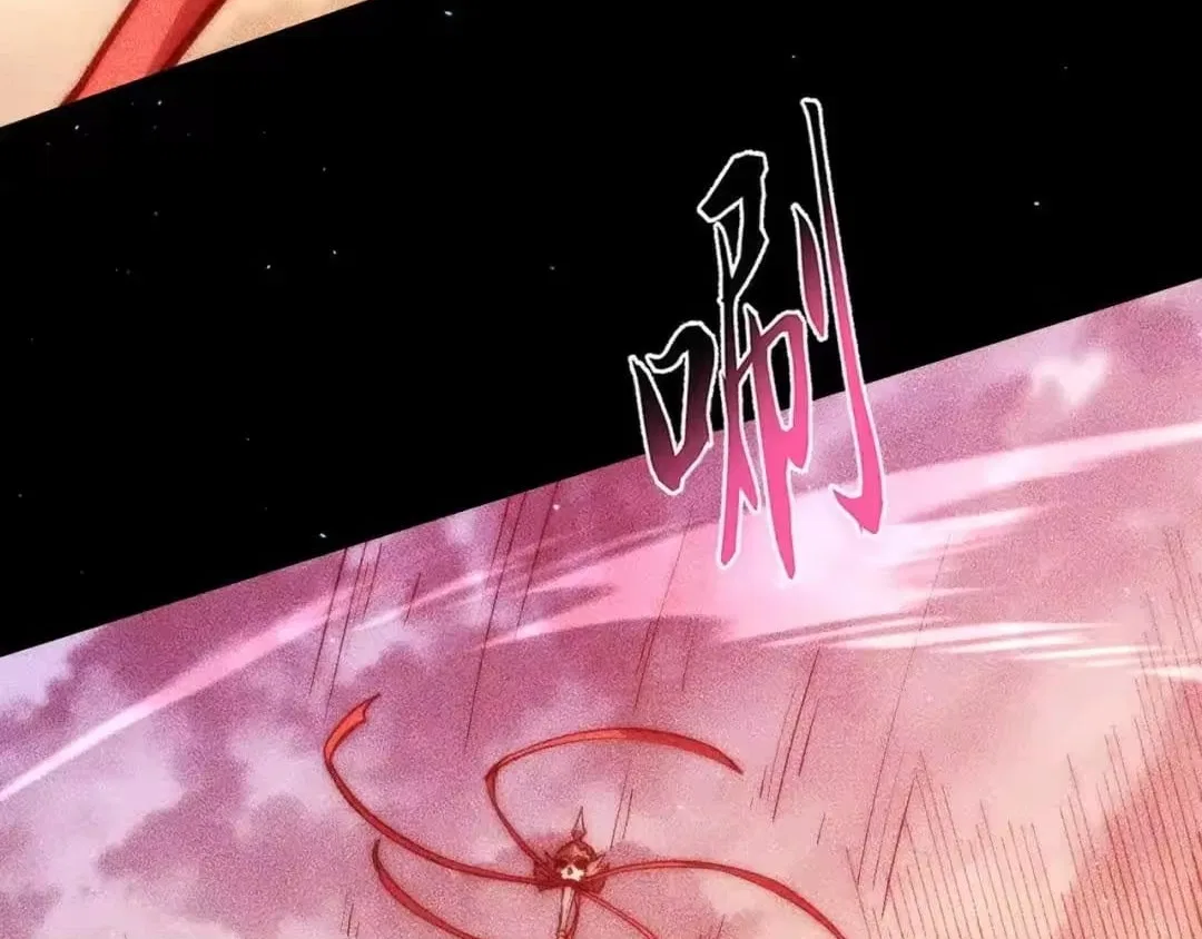 The End of the World: The Emperor Banner invites all female disciples to take their seats Chapter 64 – Page 96