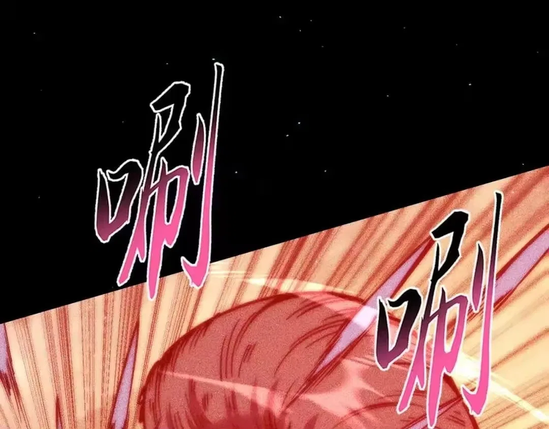 The End of the World: The Emperor Banner invites all female disciples to take their seats Chapter 64 – Page 118