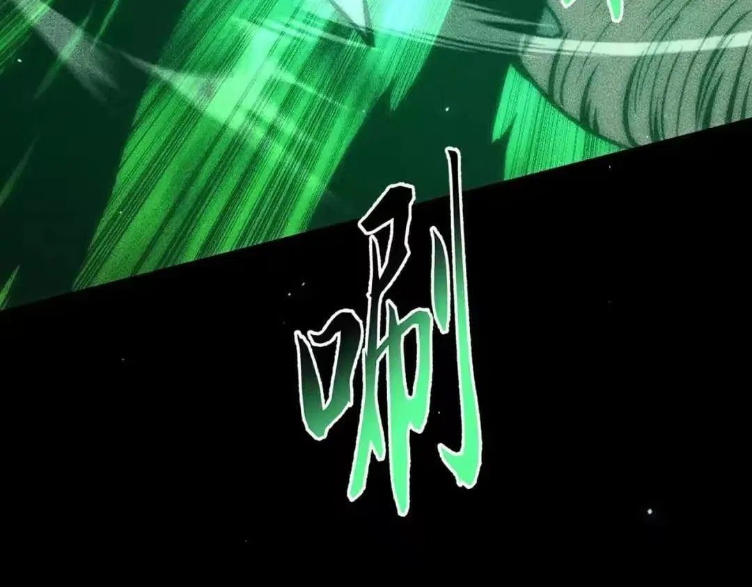 The End of the World: The Emperor Banner invites all female disciples to take their seats Chapter 63 – Page 97