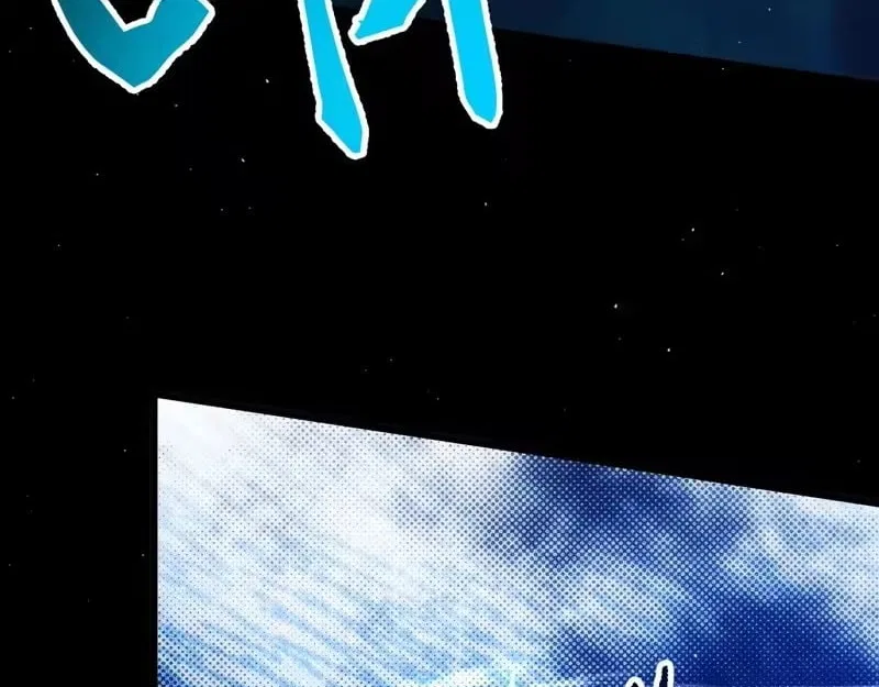 The End of the World: The Emperor Banner invites all female disciples to take their seats Chapter 62 – Page 9