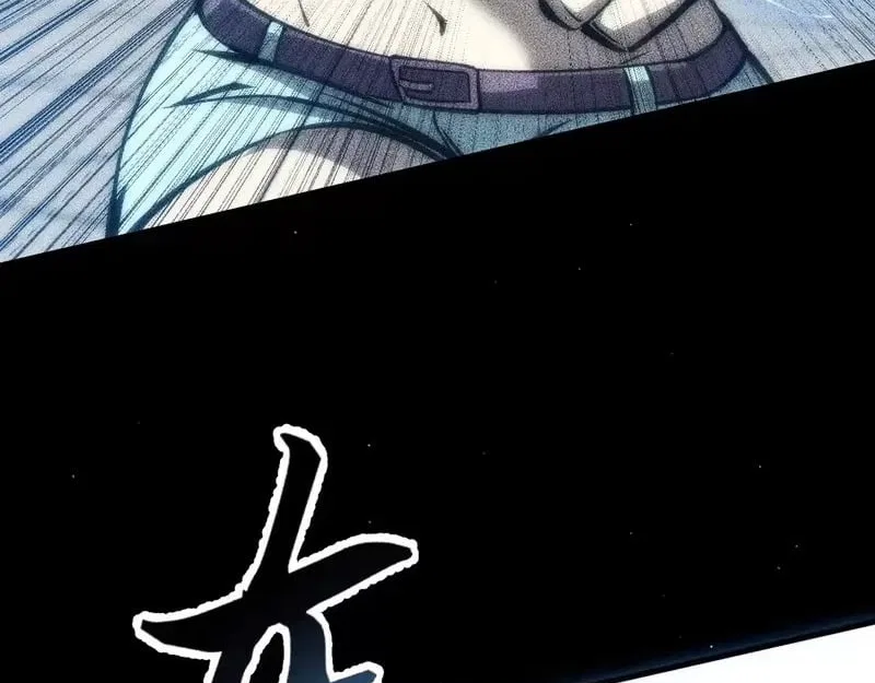 The End of the World: The Emperor Banner invites all female disciples to take their seats Chapter 61 – Page 98