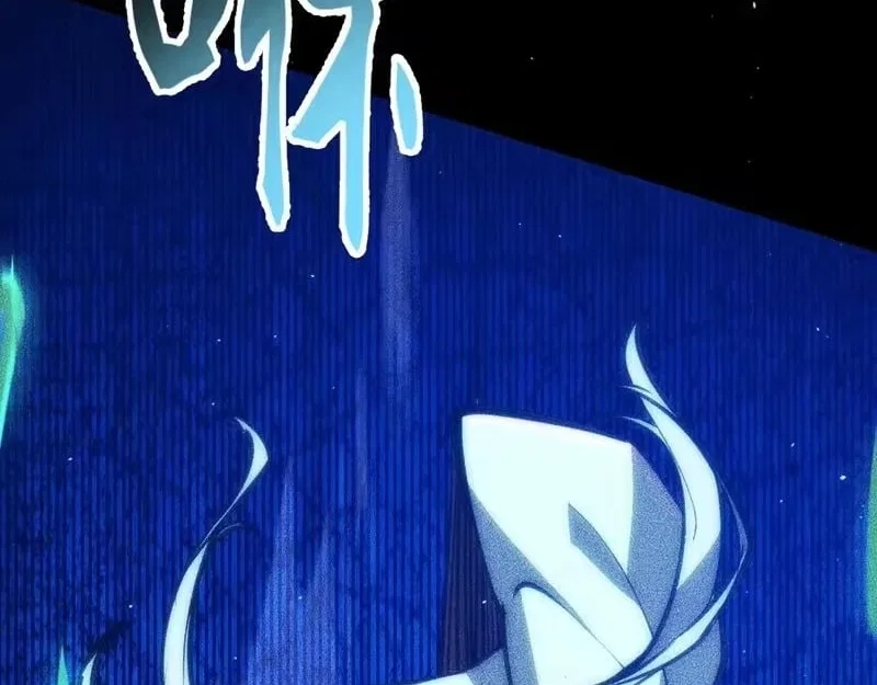 The End of the World: The Emperor Banner invites all female disciples to take their seats Chapter 61 – Page 107