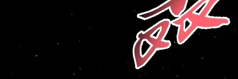 The End of the World: The Emperor Banner invites all female disciples to take their seats Chapter 58 – Page 35