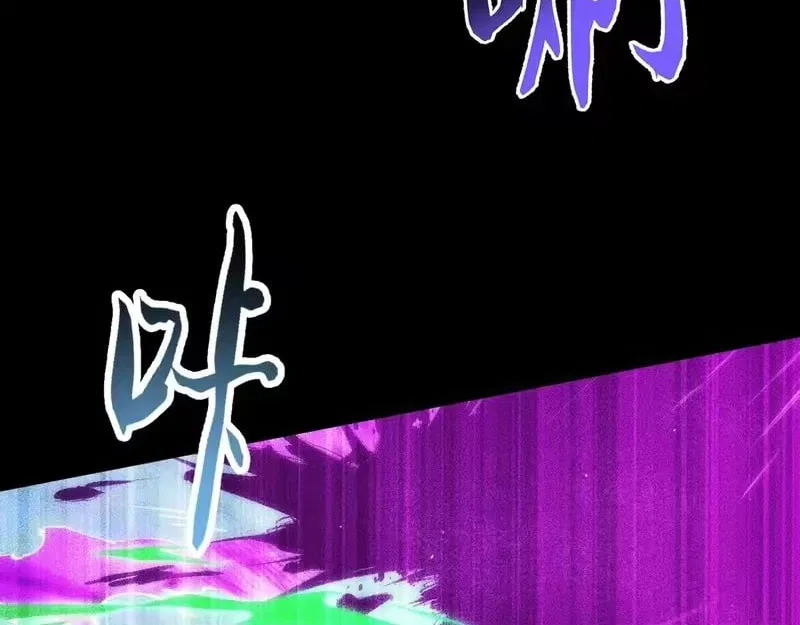 The End of the World: The Emperor Banner invites all female disciples to take their seats Chapter 57 – Page 113
