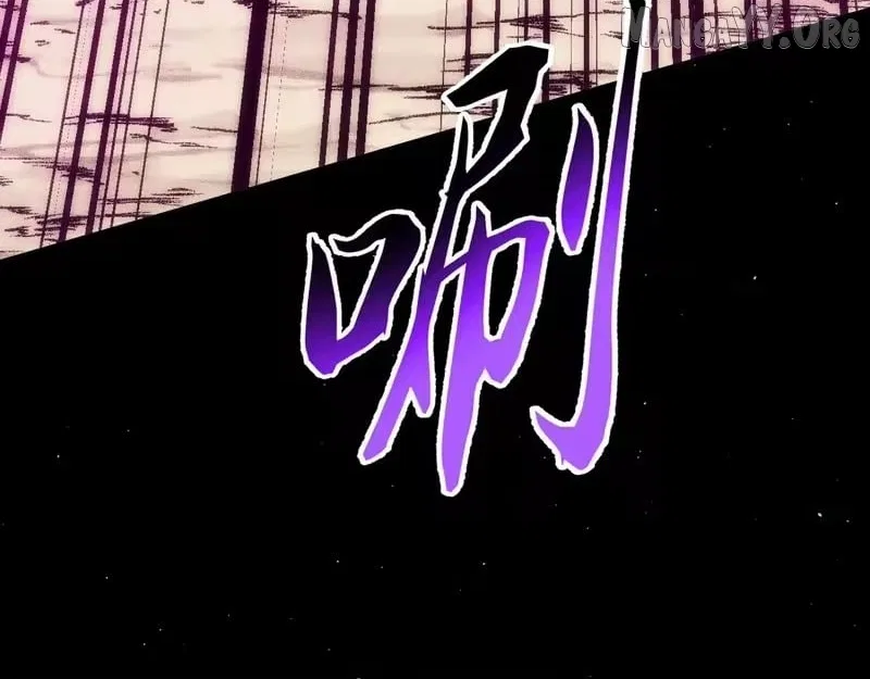 The End of the World: The Emperor Banner invites all female disciples to take their seats Chapter 55 – Page 127