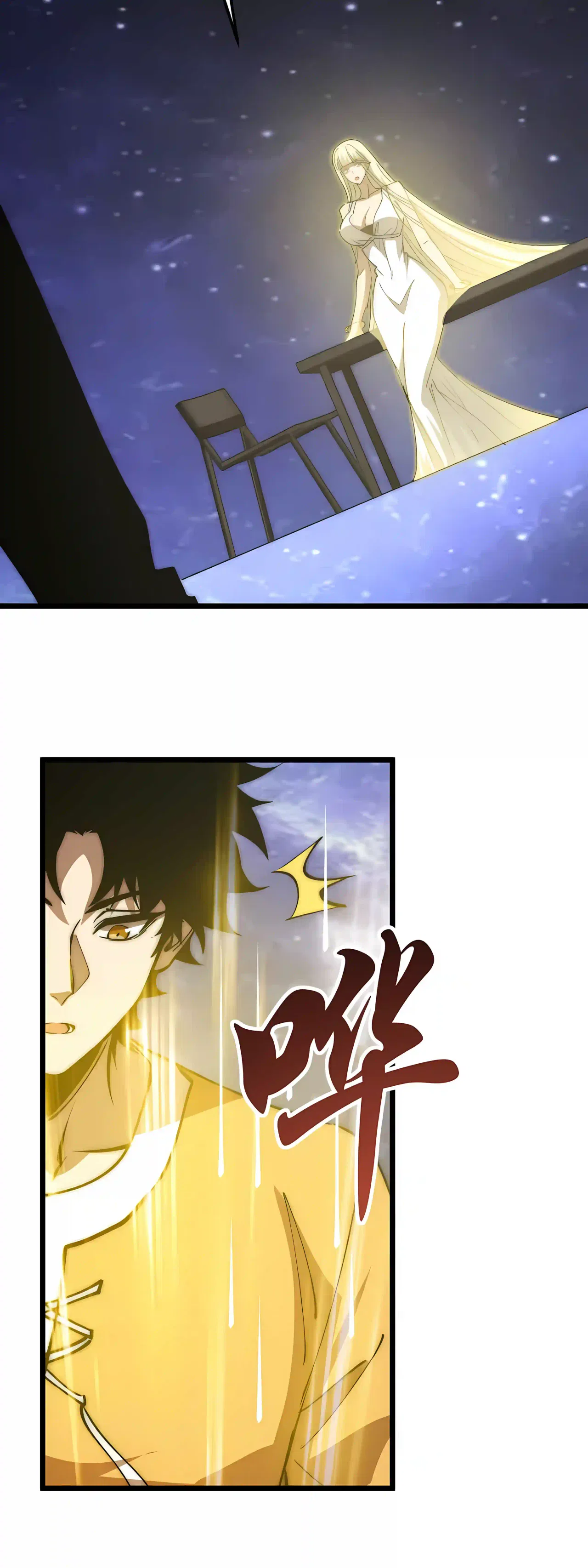 Devil Summoner, I am the Abyss Lord Chapter 75 – Page 30