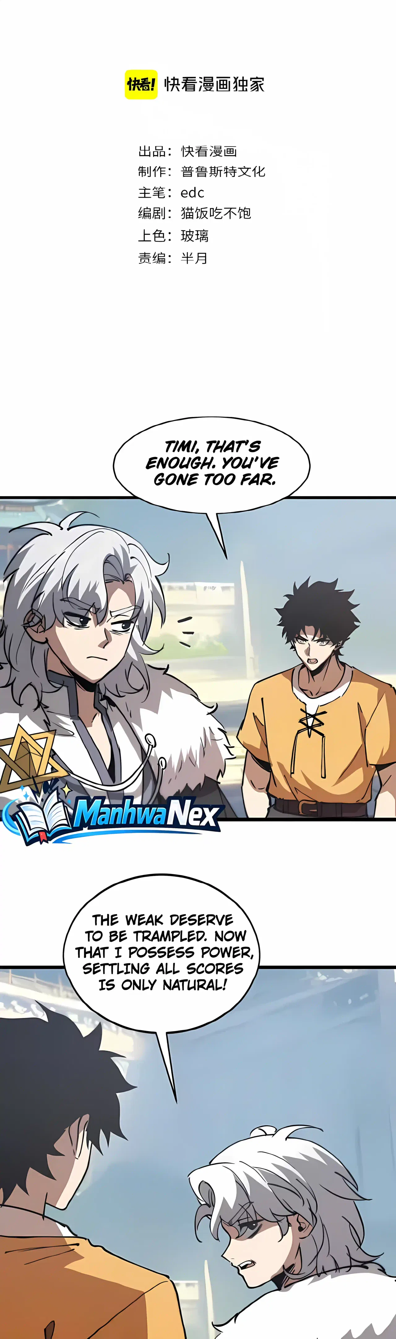 Devil Summoner, I am the Abyss Lord Chapter 71 – Page 2