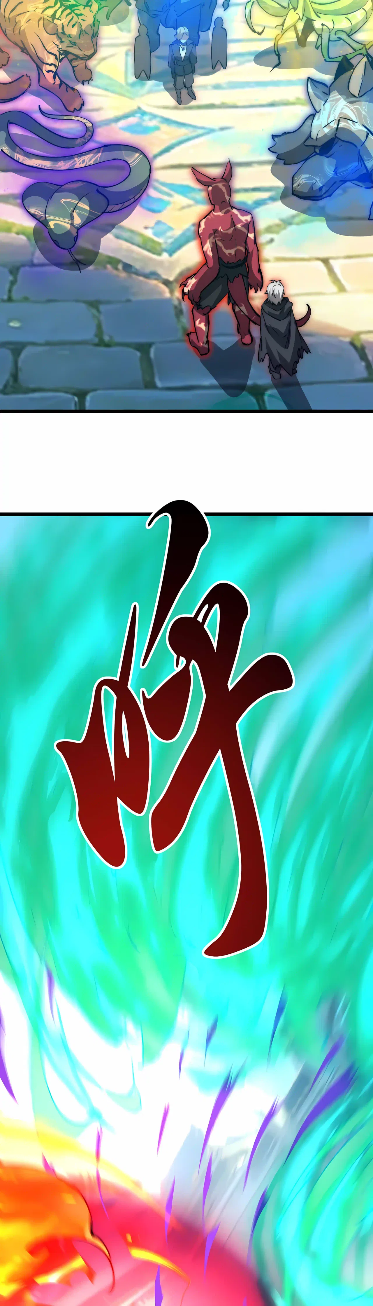 Devil Summoner, I am the Abyss Lord Chapter 70 – Page 11