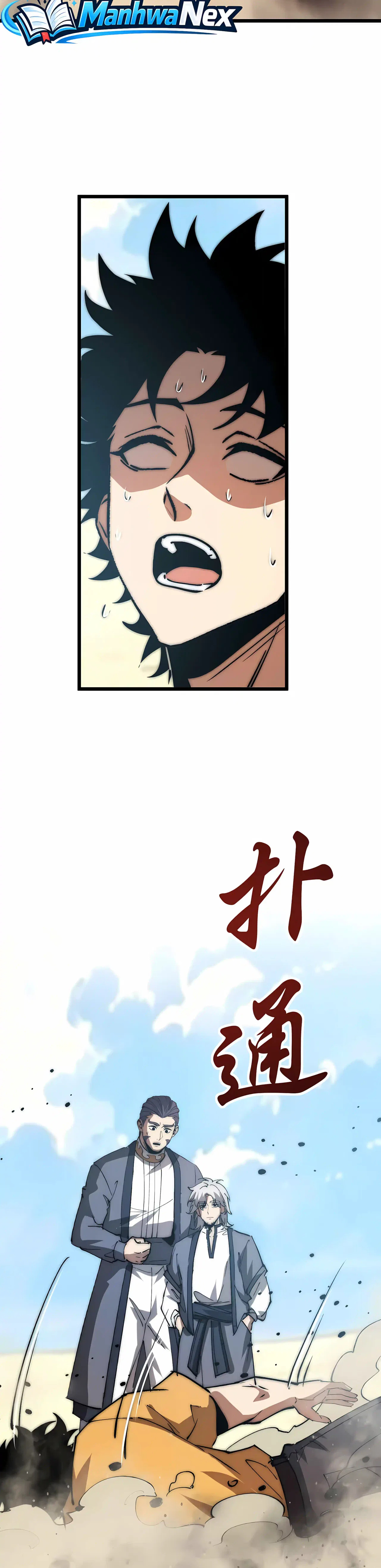 Devil Summoner, I am the Abyss Lord Chapter 70 – Page 22