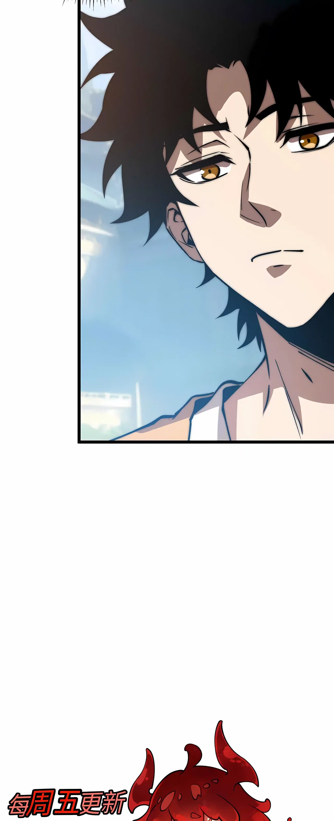 Devil Summoner, I am the Abyss Lord Chapter 69 – Page 38