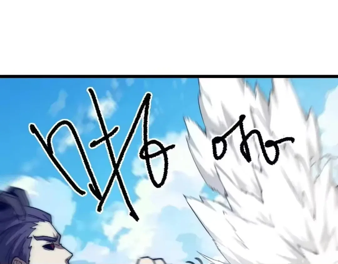 Devil Summoner, I am the Abyss Lord Chapter 67 – Page 118