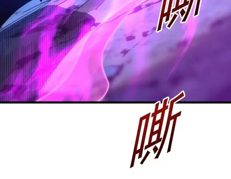 Devil Summoner, I am the Abyss Lord Chapter 63 – Page 64