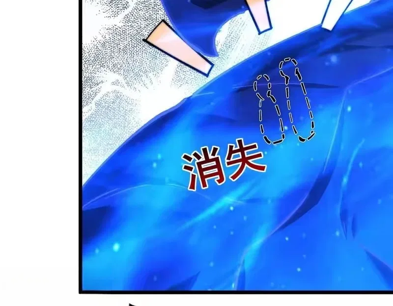 Devil Summoner, I am the Abyss Lord Chapter 63 – Page 77
