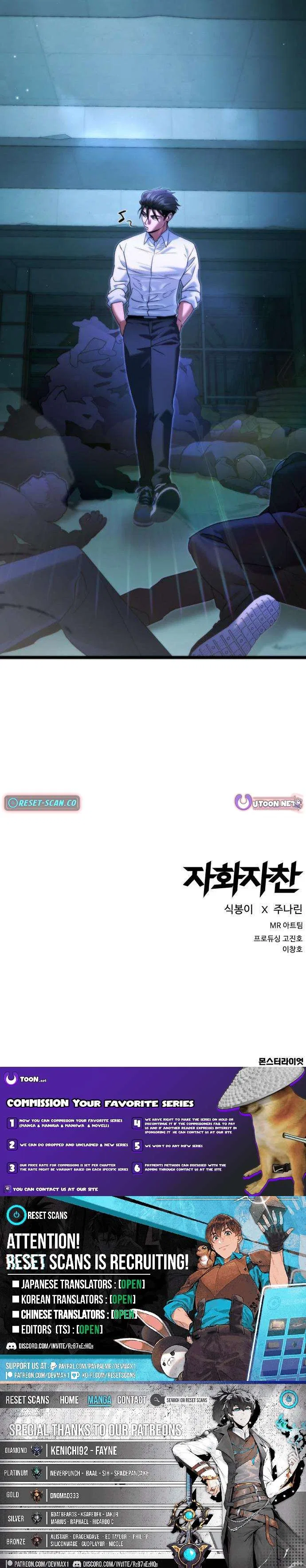 Self-Glorification Chapter 14 – Page 19