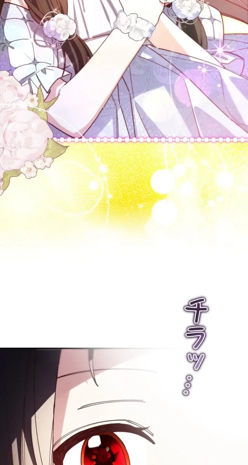 I Will Not be Overshadowed by my Twin Sister in This Life Chapter 48 – Page 65